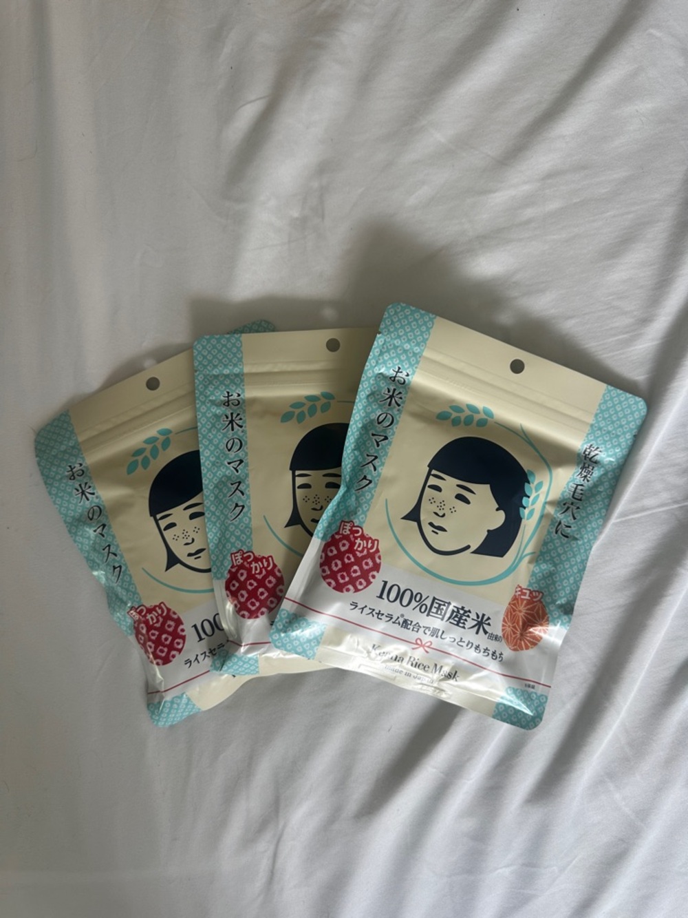 Keana Japanese Rice Facial Mask Pack (10 in each package)